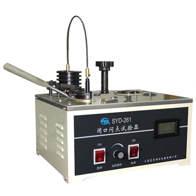 上海昌吉SYD-261型（1991標準）閉口閃點試驗器(1991標準）