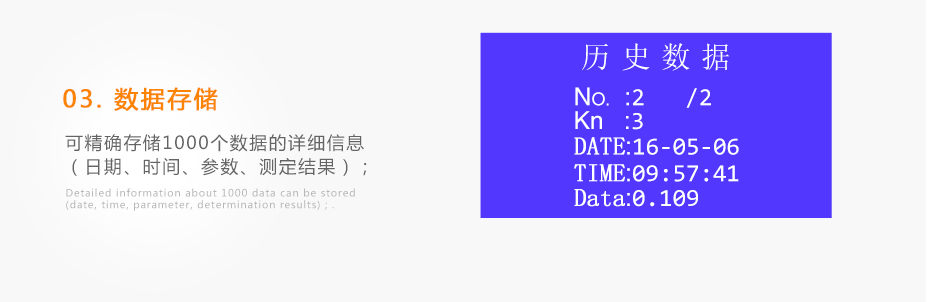 連華科技5B-6P消解比色一體型總磷測(cè)定儀