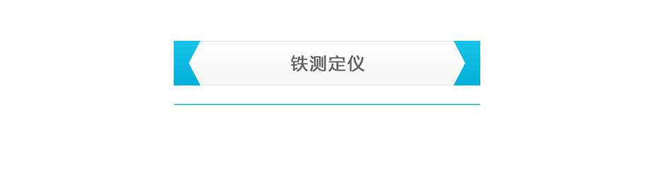 連華科技LH-FE3H重金屬鐵測(cè)定儀