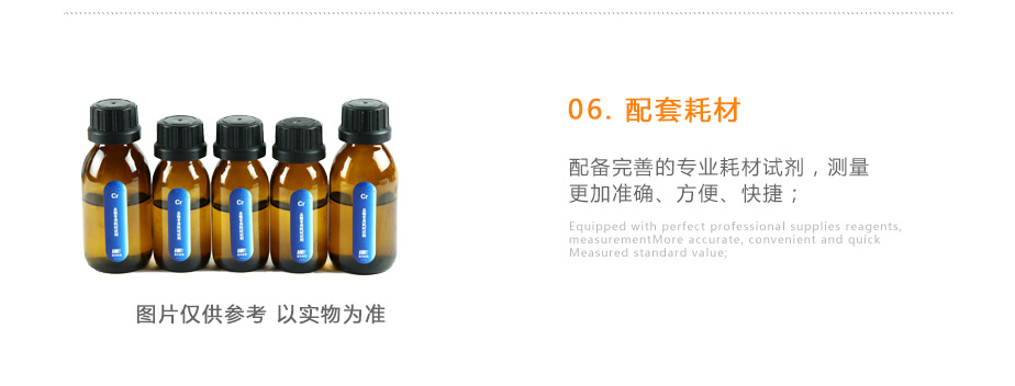 連華科技LH-ZCR3H重金屬總鉻測(cè)定儀