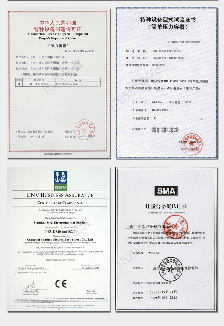 上海三申YM50FG/YM75FG帶干燥功能醫(yī)用高壓滅菌鍋立式壓力蒸汽滅菌器