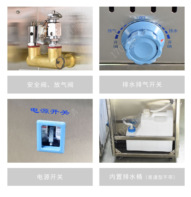 上海申安LDZM系列醫用高壓滅菌鍋消毒鍋立式壓力蒸汽滅菌器