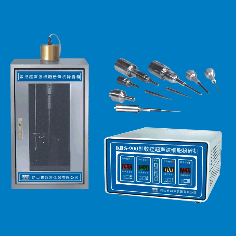 KBS-2800數(shù)控超聲細(xì)胞粉碎機(jī)超聲波細(xì)胞破碎儀