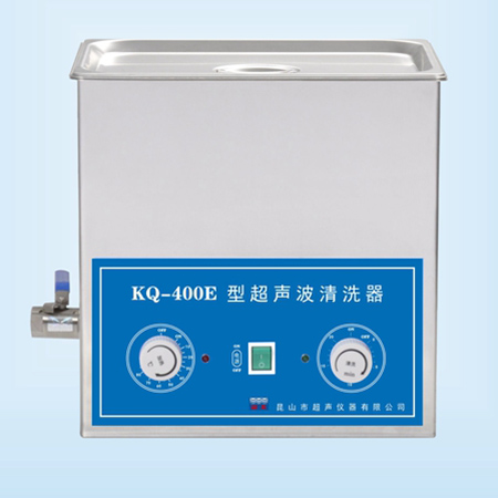 KQ-400E型超聲波清洗機超聲波清洗器