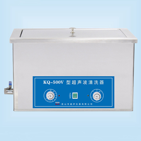 KQ-500V臺(tái)式超聲波清洗器超聲波清洗機(jī)
