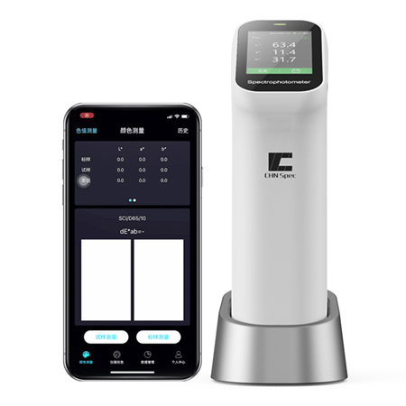 CS-520便攜式分光測色儀