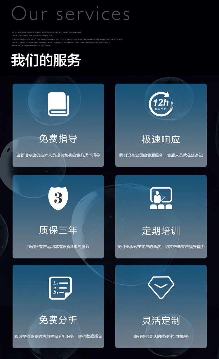 CS-700新款-色彩霧度儀